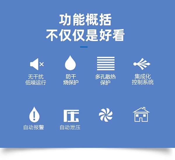 产品特点